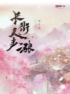 飞天小猪仔
