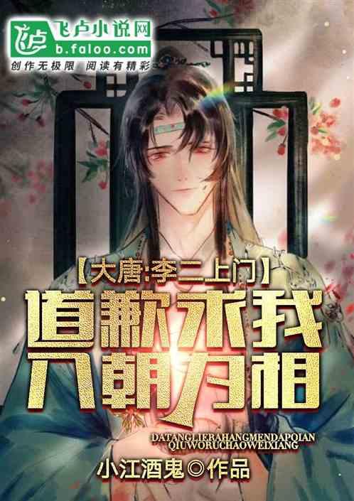 【真实】父亲有案底可以考医院编制吗?